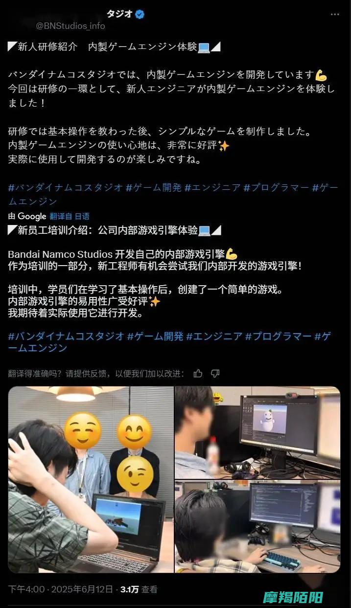 万代自主研发游戏引擎取得关键突破万
