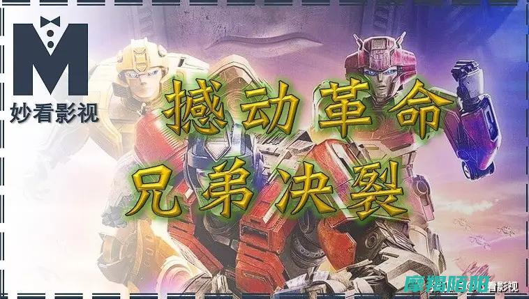 革命情谊的断裂|揭秘兄弟决裂的背后故事 (革命情谊的断句有哪些)