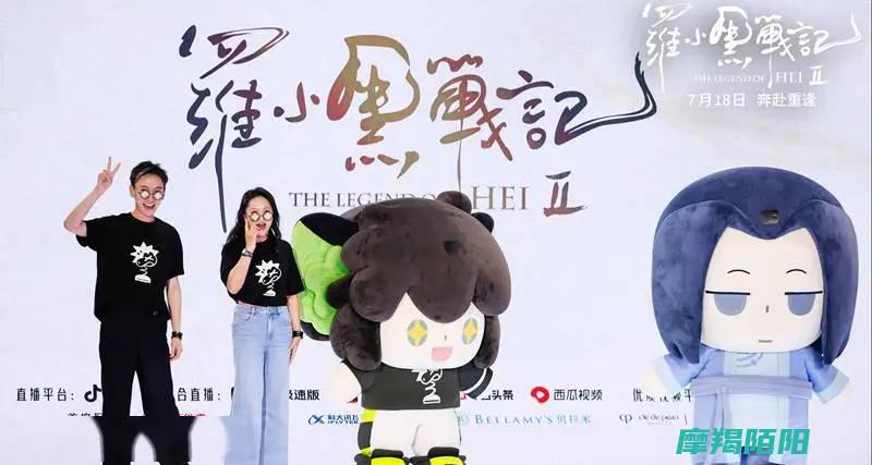 7月18日开启全新冒险|电影|上海行萌力全开|罗小黑战记2 (7月18日开始,8月6日结束,共几天)