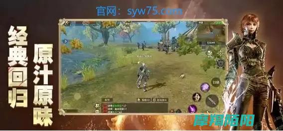 手游下载指南奇迹世界起源深度解析暮光污染净化