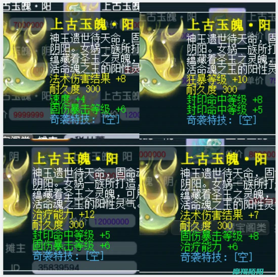 strong strong 如愤怒 20250823 确保了在各种难度任务中都能游刃有余 装备与特技 q 装备搭配包括愤怒特技和3个特技 破血狂攻等 q8.itc.cn 角色装备采用10锻 images03 a6e4a640658e49a18eae27d819ae26f5.jpeg src=https img 70 剑气四射 (strong strong 如愤怒 20250823 确保了在各种难度任务中都能游刃有余 装备与特技 q 装备搭配包括愤怒特技和3个特技 破血狂攻等 q8.itc.cn 角色装备采用10锻 images03 a6e4a640658e49a18eae27d819ae26f5.jpeg src=https img 70 剑气四射)
